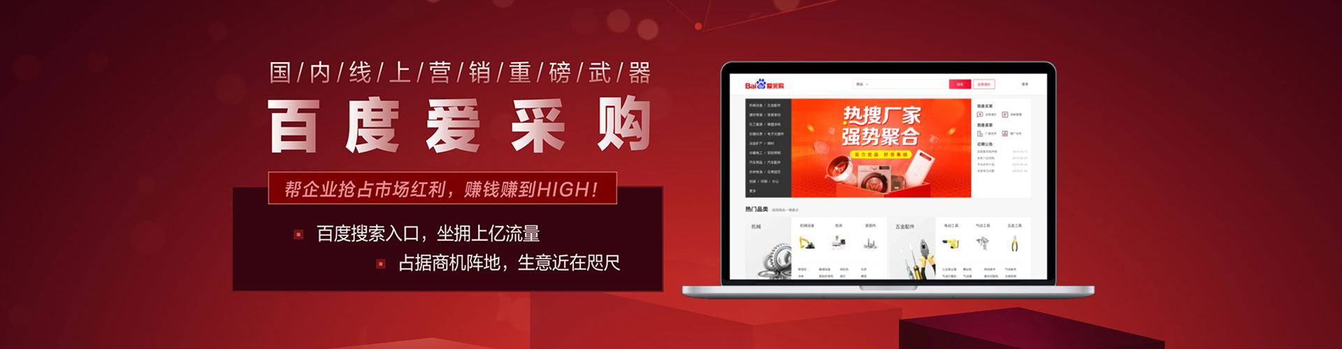 天桥百度推广费用